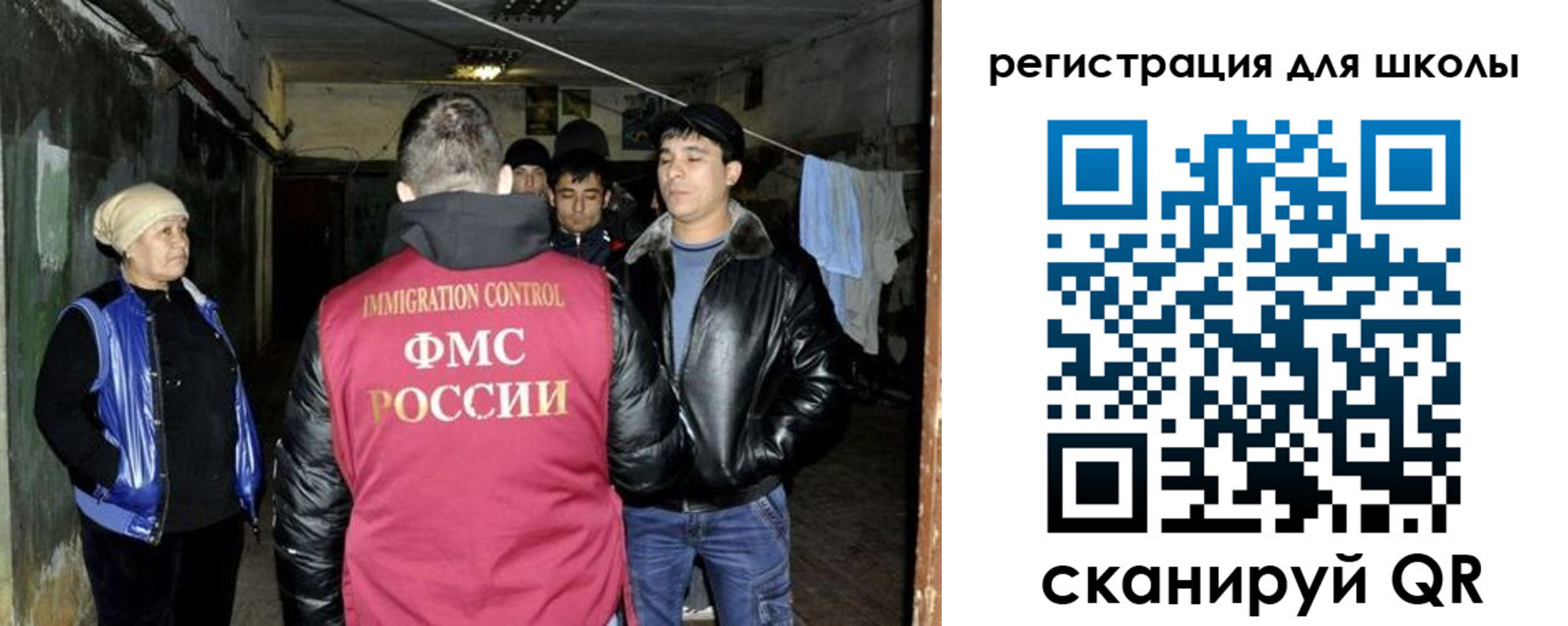прописка поиск в Окуловке