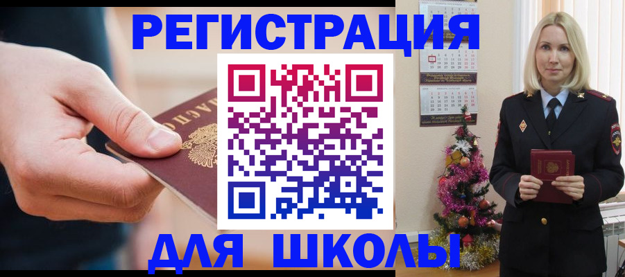 пропишу в квартире в Окуловке
